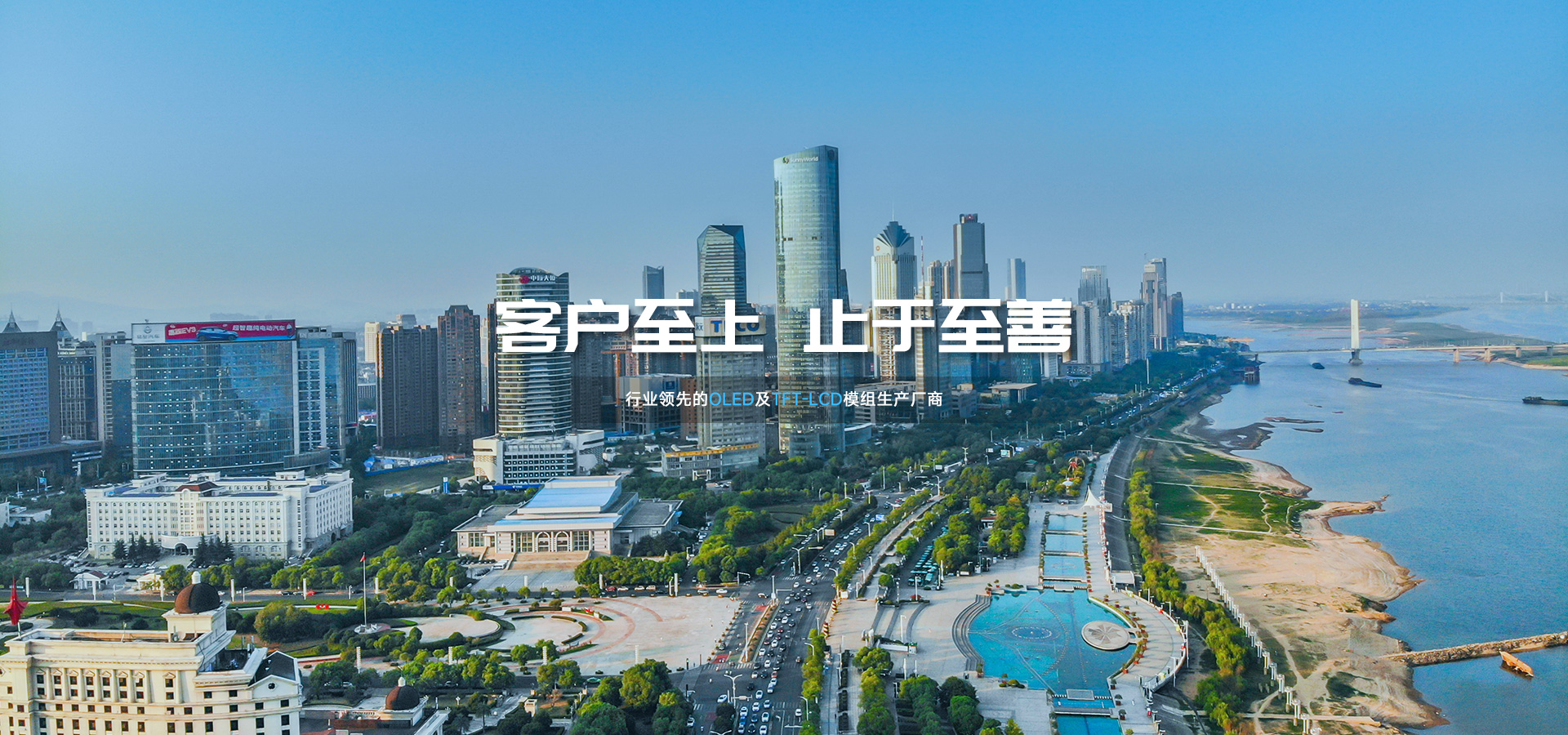 芯智景